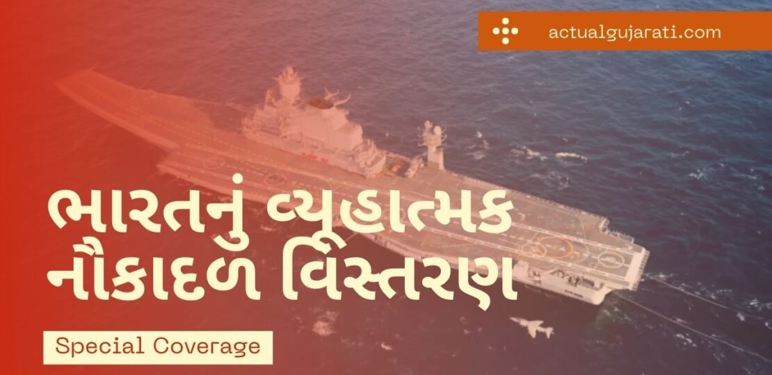 Indias-Strategic-Naval-Expansion-ag